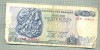 A 449 BANCNOTA- GRECIA -50 DRACHMAI -ANUL 1978 -SERIA 658024-starea care se vede, Europa