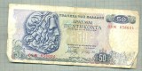 A 449 BANCNOTA- GRECIA -50 DRACHMAI -ANUL 1978 -SERIA 658024-starea care se vede, Europa