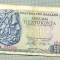 A 449 BANCNOTA- GRECIA -50 DRACHMAI -ANUL 1978 -SERIA 658024-starea care se vede