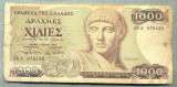 A 447 BANCNOTA- GRECIA -1000 DRAHMES -ANUL 1987 -SERIA979420-starea care se vede, Europa