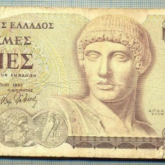 A 447 BANCNOTA- GRECIA -1000 DRAHMES -ANUL 1987 -SERIA979420-starea care se vede