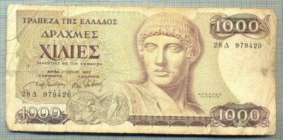 A 447 BANCNOTA- GRECIA -1000 DRAHMES -ANUL 1987 -SERIA979420-starea care se vede foto