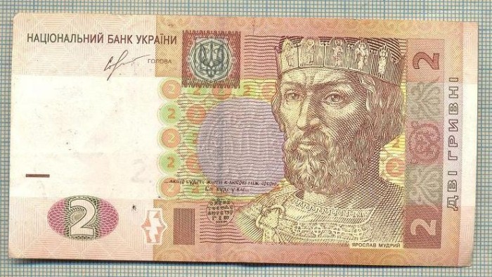 A 426 BANCNOTA- UKRAINA - 2 HRYVEN -ANUL 2013-SERIA 4446391-starea care se vede