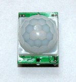 Cumpara ieftin Senzor infrarosu / HC-SR501 / Detector de miscare / Modul PIR pt Arduino(161), Exterioara