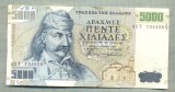 A 450 BANCNOTA- GRECIA -5000 DRACHMAI-ANUL 1997-SERIA 734928-starea care se vede, Europa