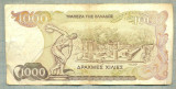 A 448 BANCNOTA- GRECIA -1000 DRAHMES -ANUL 1987 -SERIA372908-starea care se vede