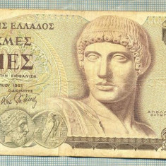 A 445 BANCNOTA- GRECIA -1000 DRAHMES -ANUL 1987 -SERIA730596-starea care se vede