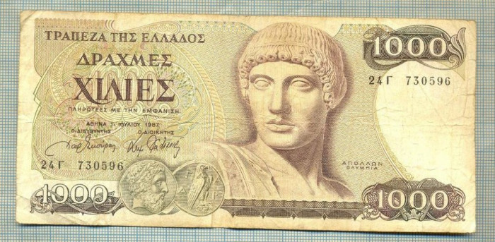 A 445 BANCNOTA- GRECIA -1000 DRAHMES -ANUL 1987 -SERIA730596-starea care se vede