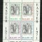P 6 - PICTURA - MALAWI - BLOC NESTAMPILAT