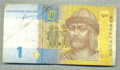 A 427 BANCNOTA- UKRAINA - 1 HRYVNIA -ANUL 2011-SERIA 3710012-starea care se vede foto