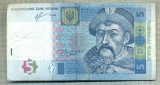 A 425 BANCNOTA- UKRAINA - 5 HRYVEN -ANUL 2013-SERIA 8666124-starea care se vede, Europa