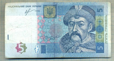 A 425 BANCNOTA- UKRAINA - 5 HRYVEN -ANUL 2013-SERIA 8666124-starea care se vede foto