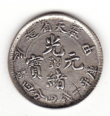 Imperiul chinez - provincia Guangxu 1 mace si 4,4 candarees (20 centi) 1904 foto