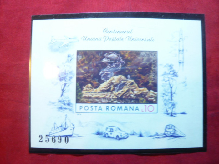 Colita nedantelata Centenarul UPU Romania 1974 - f.rara