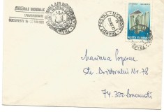 plic omagial-JOCURILE MONDIALE UNIVERSITARE 1981 foto