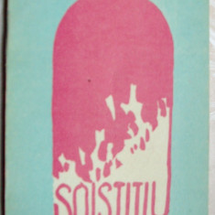 IANCU GRAMA - SOLSTITIU (POEME) [volum de debut, EDITURA PLUMB - 1993]