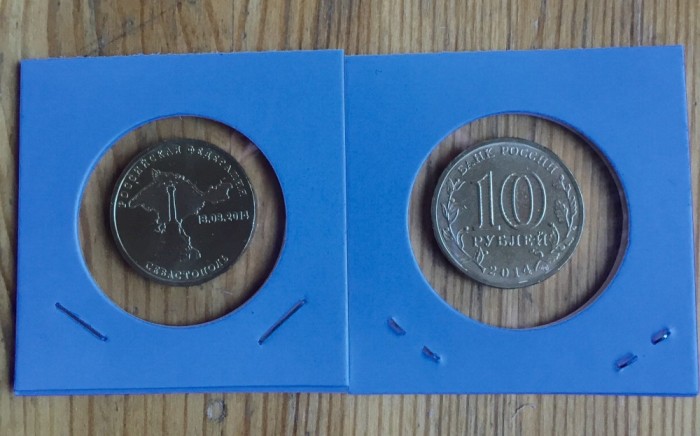 2014 Rusia 10 ruble Sevastopol AUNC