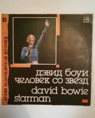 David Bowie - Starman (disc vinil) foto