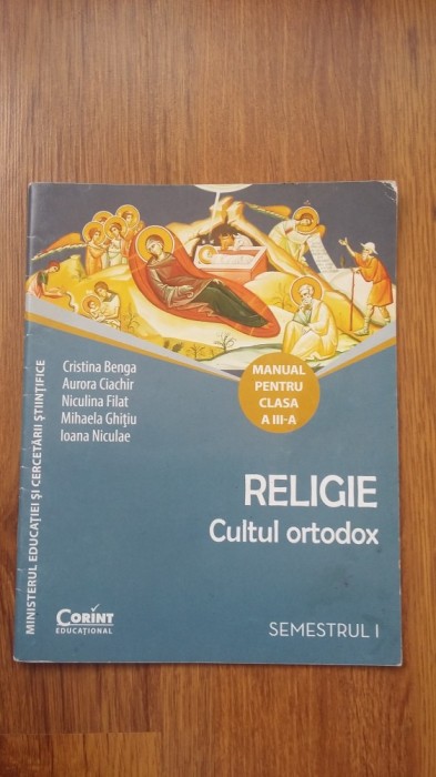 RELIGIE CULTUL ORTODOX SEMESTRUL 1 . CORINT . ARE CD-UL .
