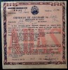 CERTIFICAT DE ASIGURARE ADAS RPR 1956 **, Romania de la 1950