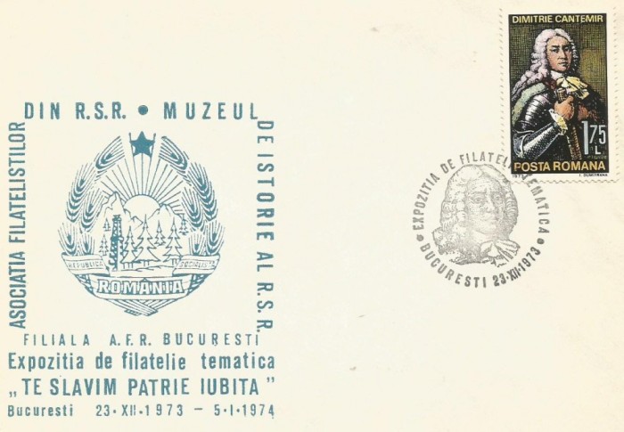 (No2) plic omagial- EXPOZITIA FILATELICA-Te slavim patrie iubita