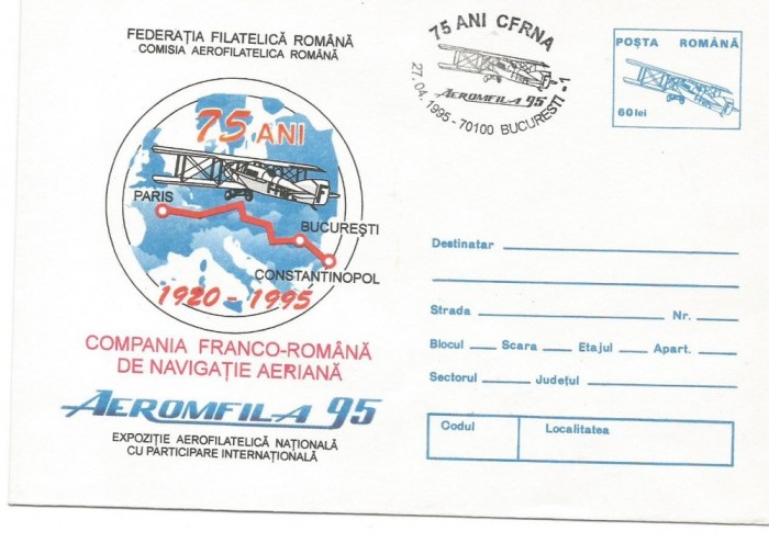 (No2) plic omagial- (cod 046/95)-Aeromfila 95, 75 ani CFRNA