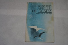 Apelul de seara - Doina Popa - Editura Albatros - 1985