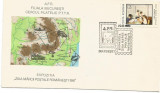 (No2) plic omagial- Expozitia Ziua marcii postale romanesti Bucuresti 1981