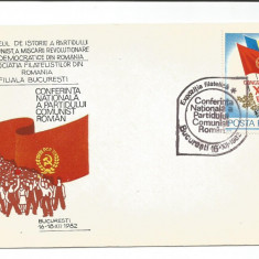 (No2) plic omagial- Expozitia filatelica Conferinta Nationala a P.C.R. 1982