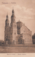 TIMISOARA - FABRICA , BISERICA ROMANA foto