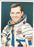 @carte postala(cod 3761/81)-DUMITRU PRUNARIU primul cosmonaut roman