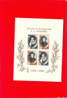 ST-168=URSS 1949-150 ani Puskin,coliță nedantelată,urme de șarnieră foto