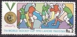 Pakistan 1990 - cat.745 neuzat,perfecta stare (s3)