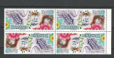 (No2)timbre 2008- ZIUA NONVIOLENTEI TETE BECHE, Nestampilat