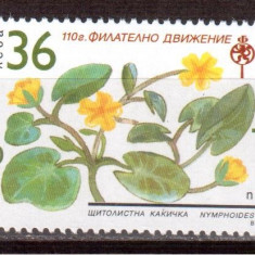 BULGARIA 2003, Flora, serie neuzată, MNH