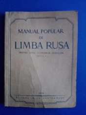 Manual popular de limba rusa ciclul I / C6P foto