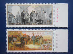 TIMBRE CHINA SET MNH foto