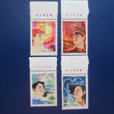 TIMBRE CHINA SET MNH