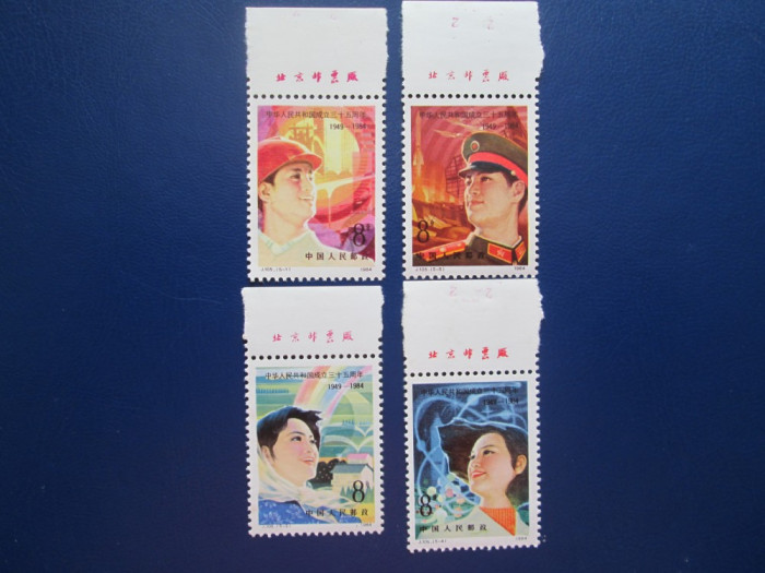 TIMBRE CHINA SET MNH