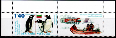 BULGARIA 2012, Fauna, serie neuzată, MNH foto