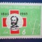 TIMBRE ALBANIA MNH