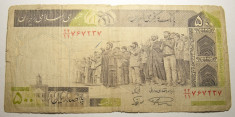 500 rials 1982 Iran foto