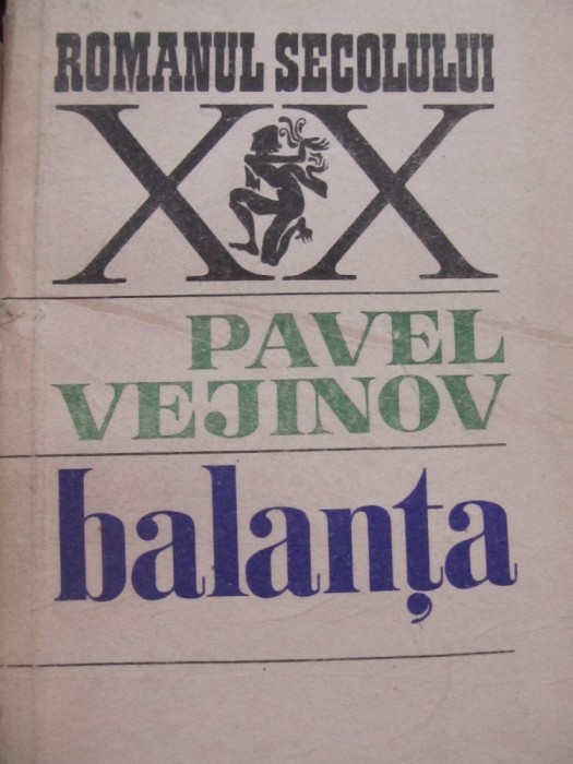 Balanta -Pavel Vejinov