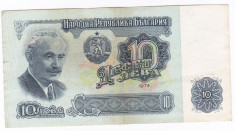 Bancnota Bulgaria 10 leva 1974 foto