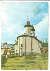 @carte postala(ilustrata) -NEAMT-Manastirea Varatec