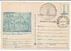 @carte postala(0221/79) -INTREG-Congresul international de stiinte istorice, Necirculata, Printata