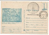 @carte postala(0221/79) -INTREG-Congresul international de stiinte istorice