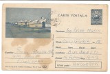 @carte postala(122/75) -INTREG-AVIATIE