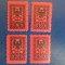 TIMBRE ALBANIA SET MNH