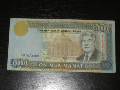 Bancnota 10.000 manat Turkmenistan 1996 foto